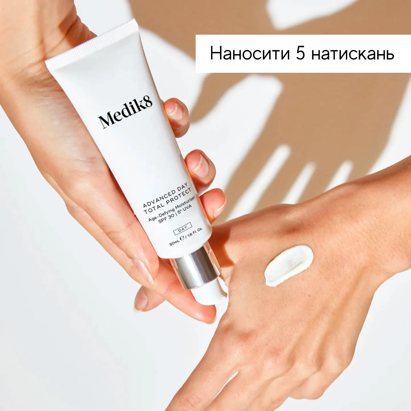 Антивіковий зволожувальний крем Medik8 із SPF 30 та вітаміном С