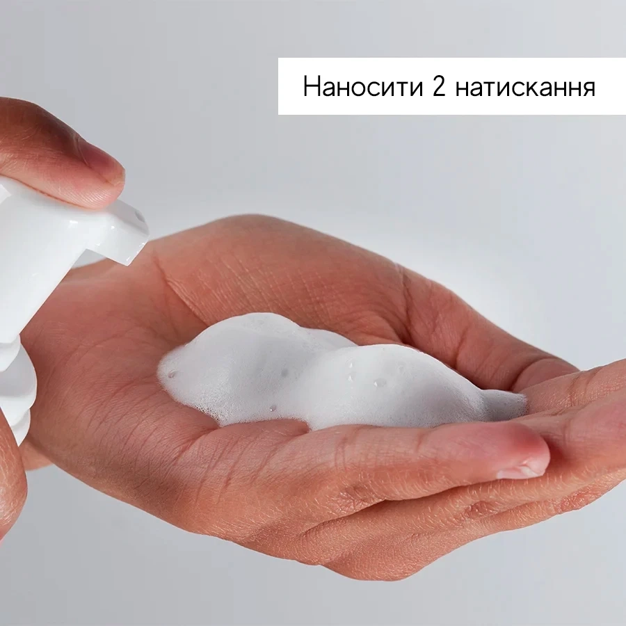 Очищуючий засіб для вмивання
