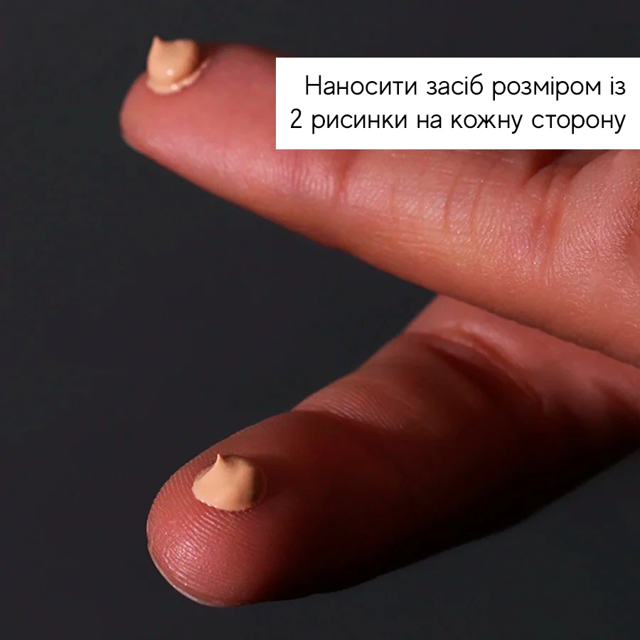 Освітлювальний бальзам Medik8 навколо очей