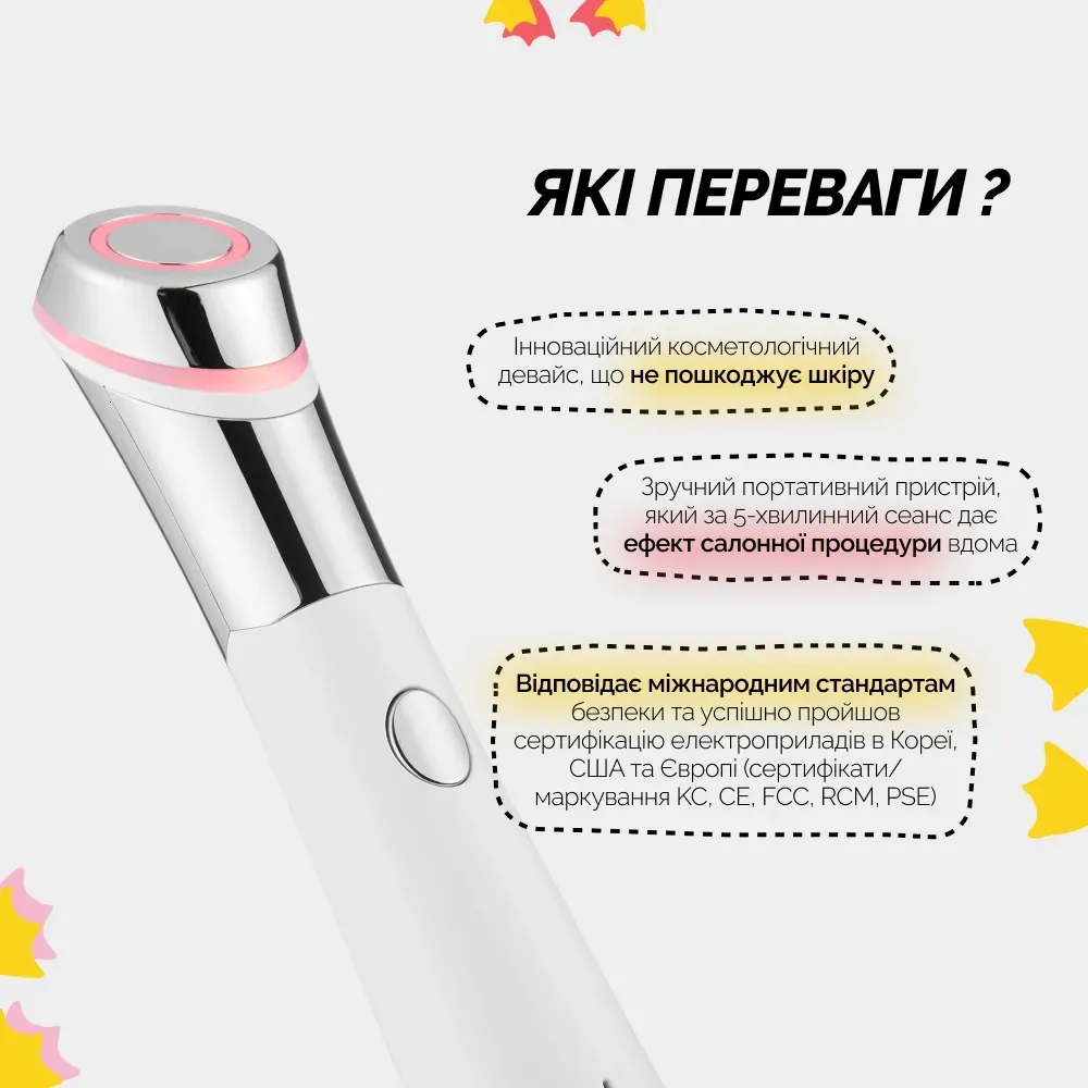 Пристрій для електричного неінвазивного мікронідлінгу та звуження пор