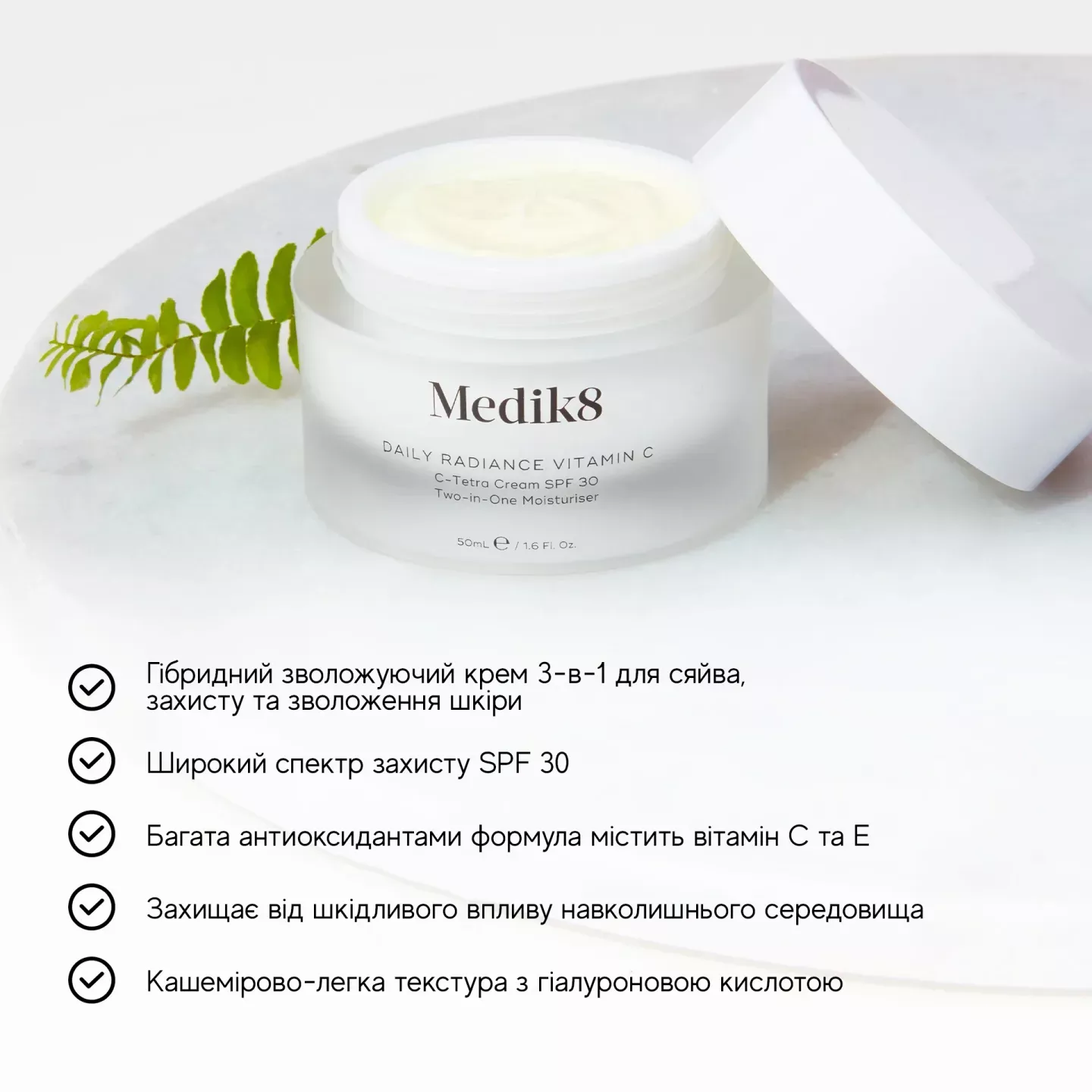 Зволожувальний крем Medik8 C-Tetra з SPF 30