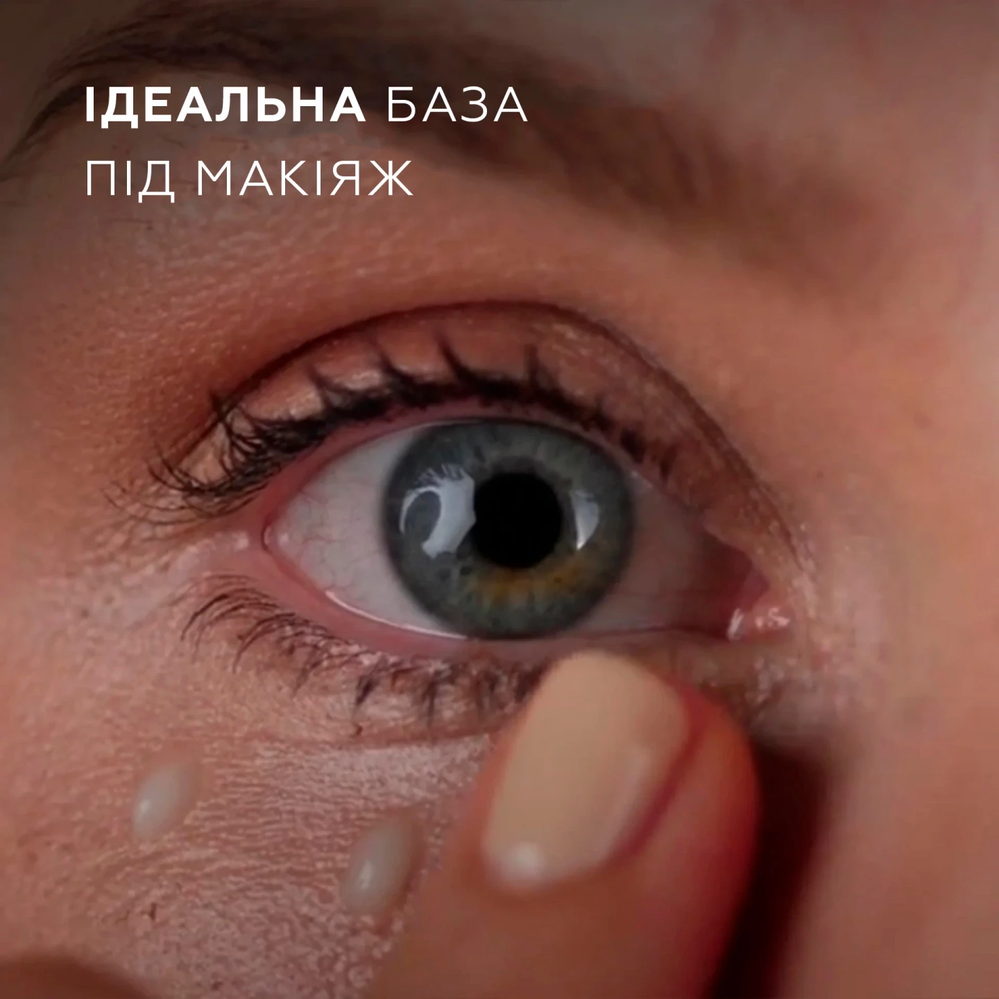 Антивіковий зміцнювальний гель навколо очей, 15 мл
