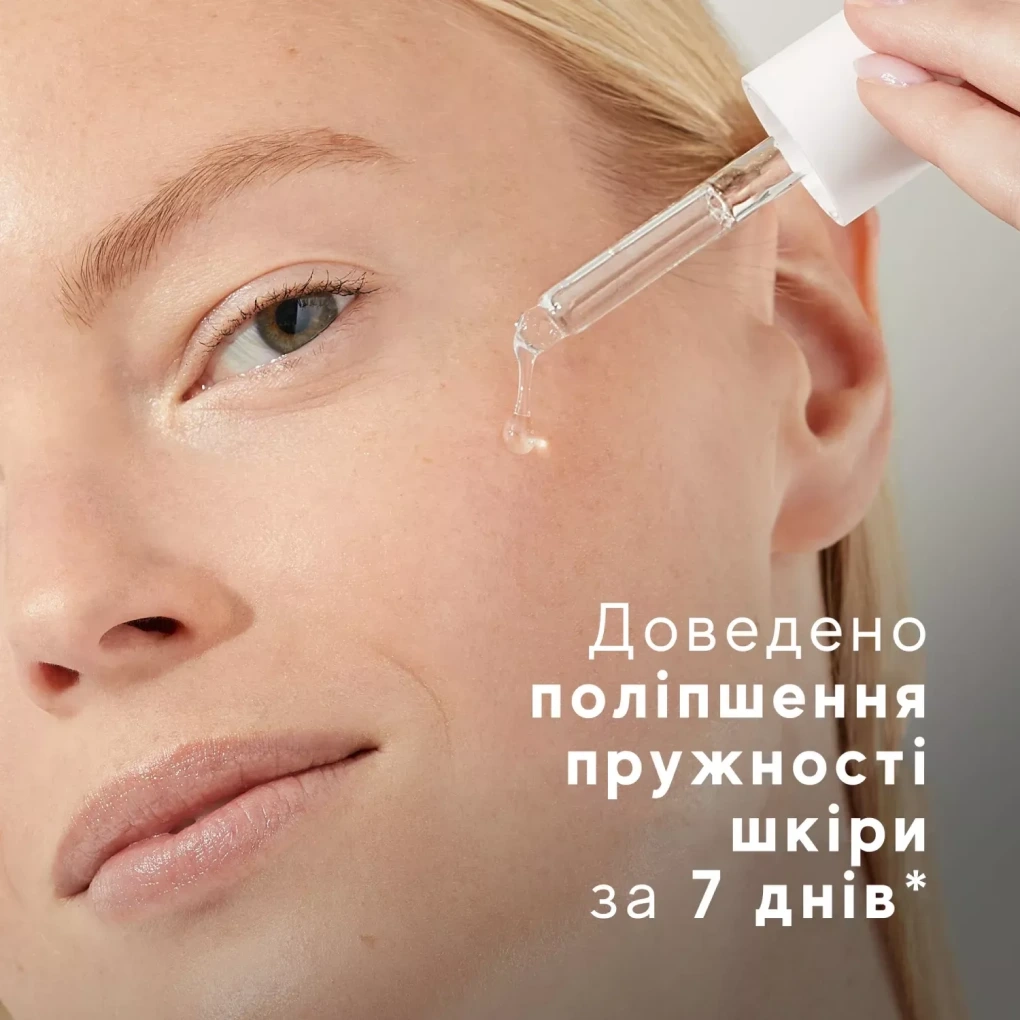 30% мультипептидна сироватка Medik8, 30 мл