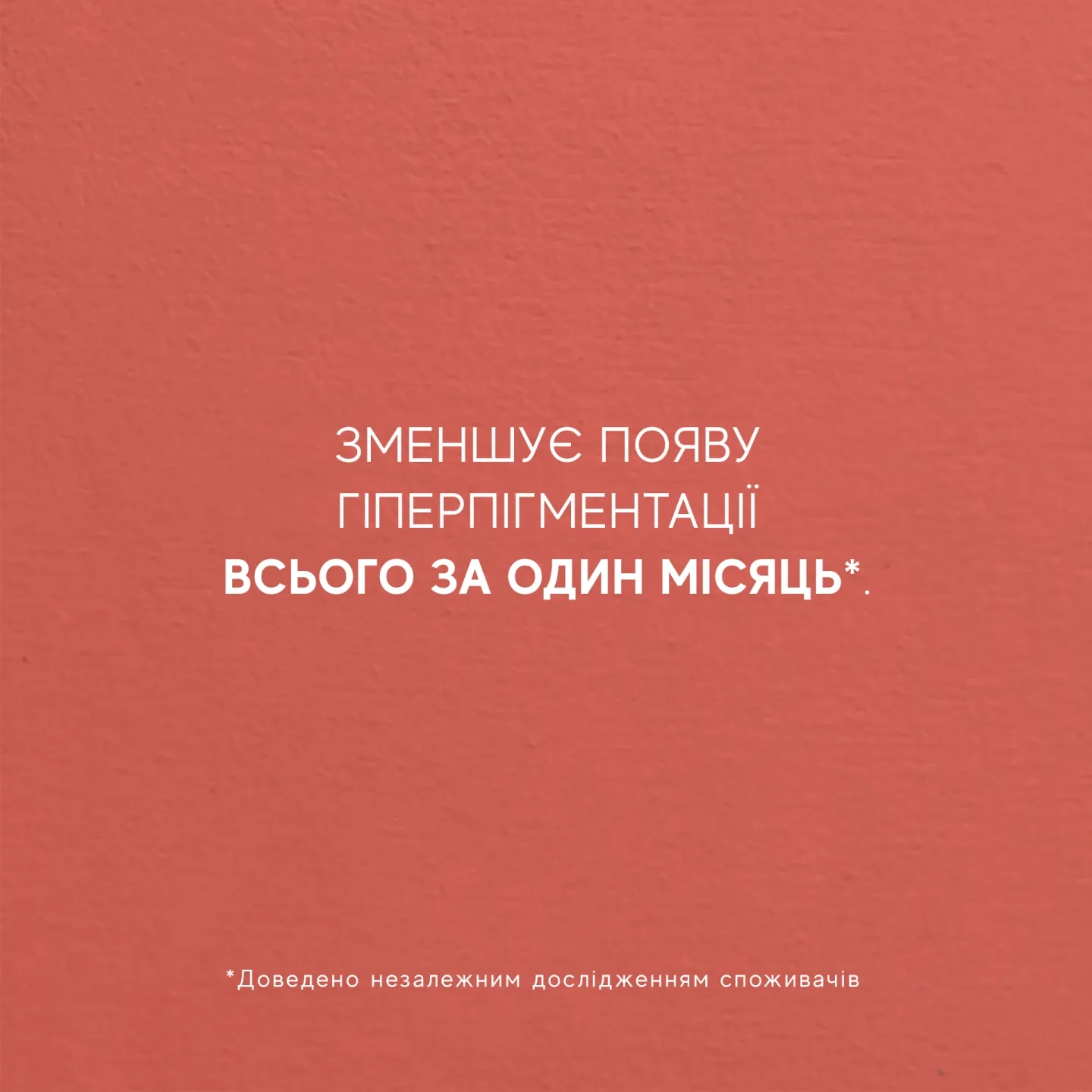 Освітлювальна пептидна сироватка Medik8, 2х10 мл