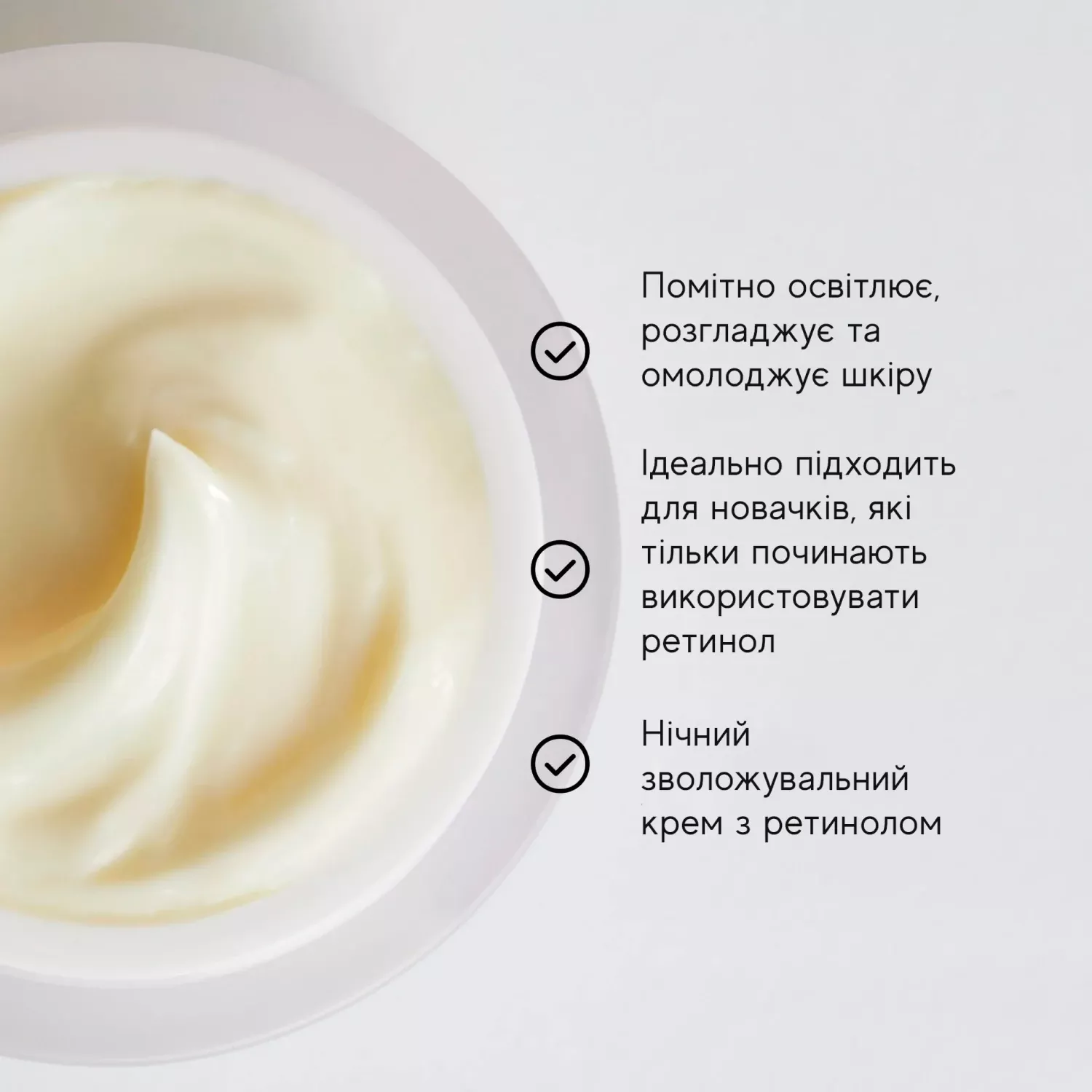 Відновлюючий нічний крем Medik8 з ретинолом, 50 мл