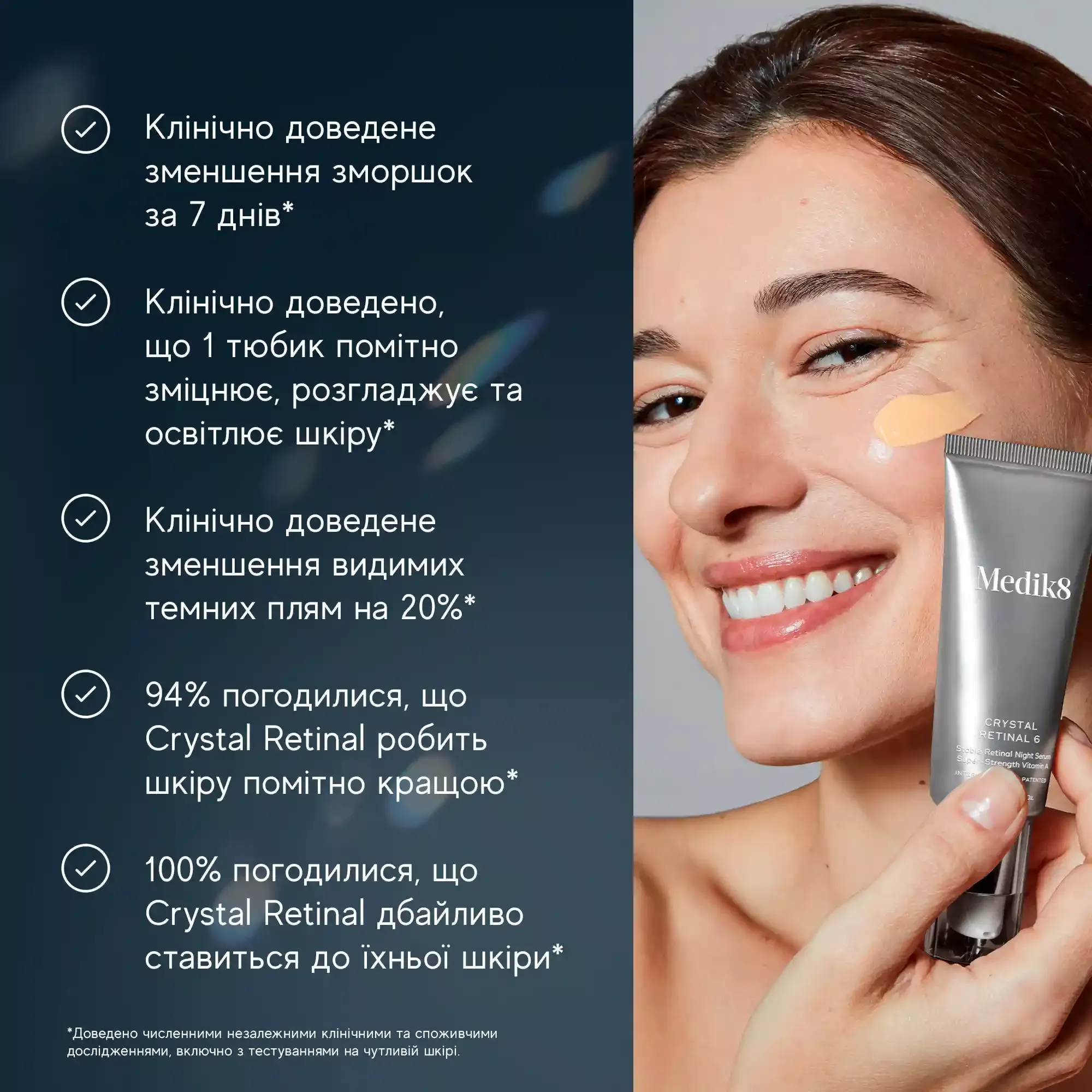 Нічна сироватка Medik8 зі стабільним ретиналем 24, 30 мл