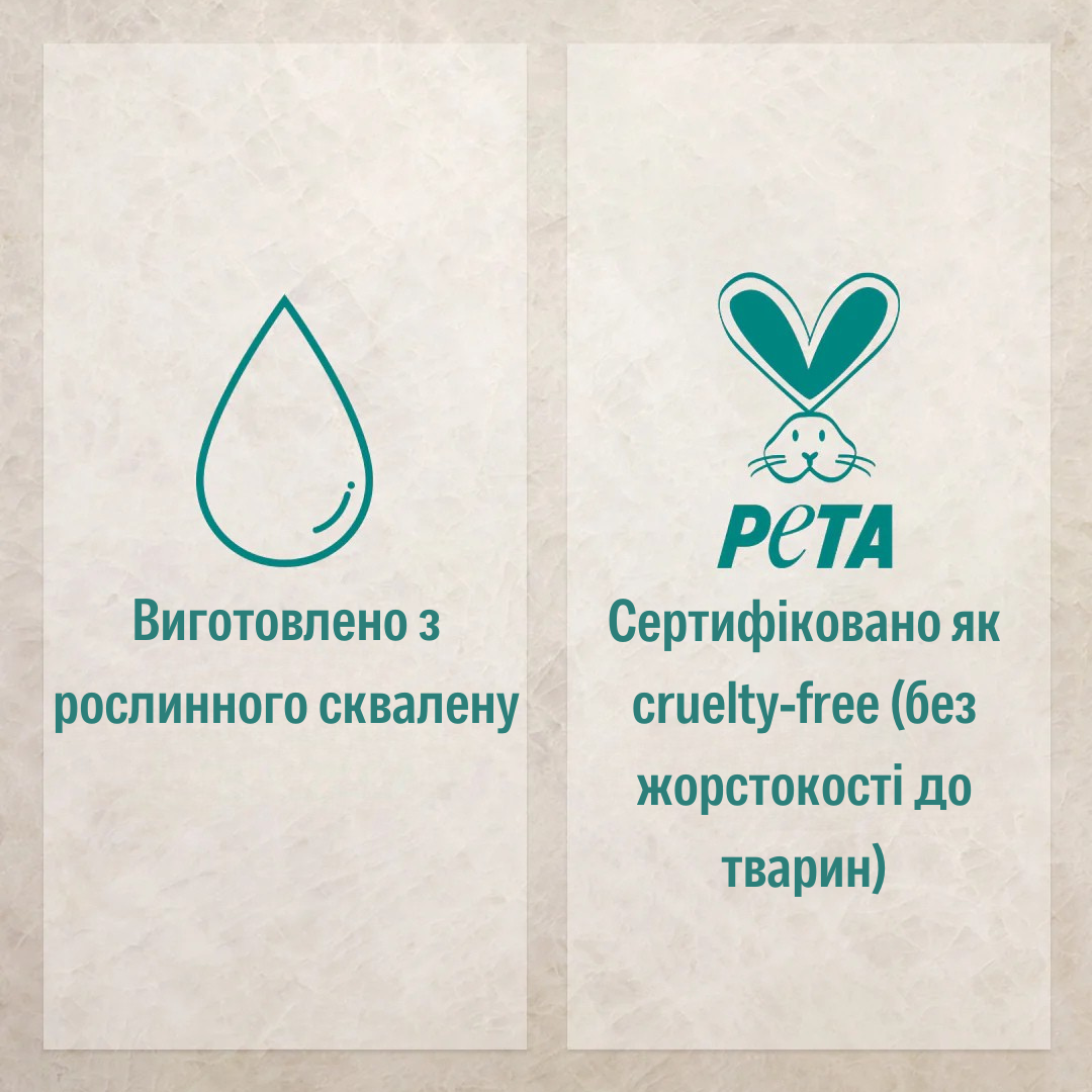 Інтенсивно розгладжуюча сироватка Moroccanoil
